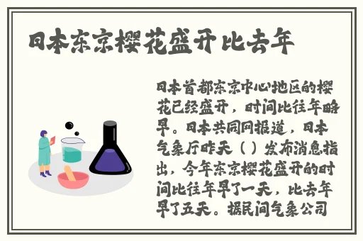 麻豆沈芯语空降魔都做无删减在线